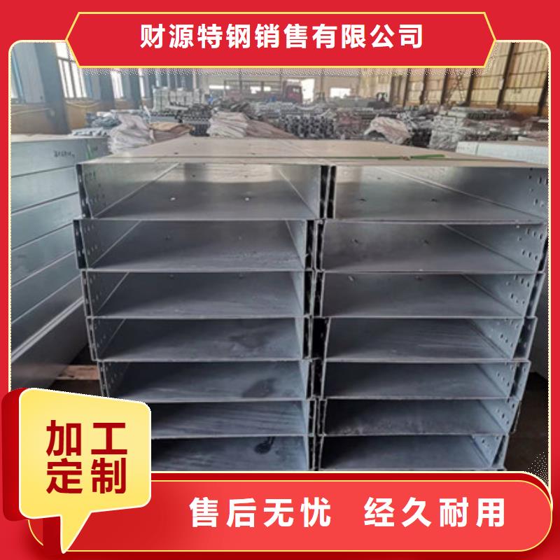 铝合金电缆桥架无中间商