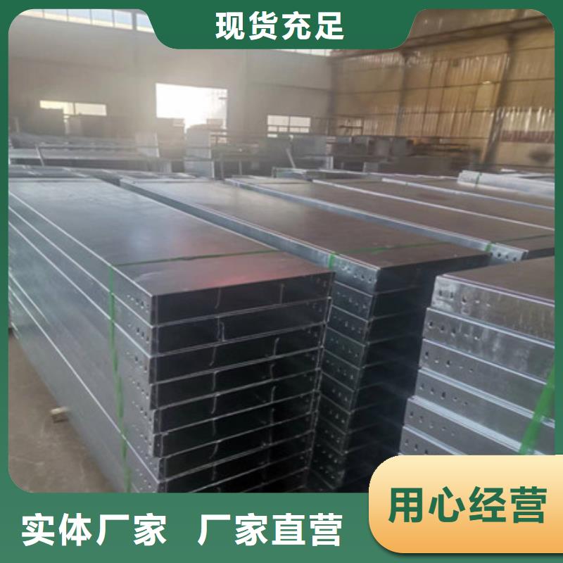 桥架,耐磨钢板厂家厂家出厂价