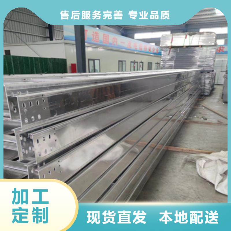 铝合金电缆桥架无中间商