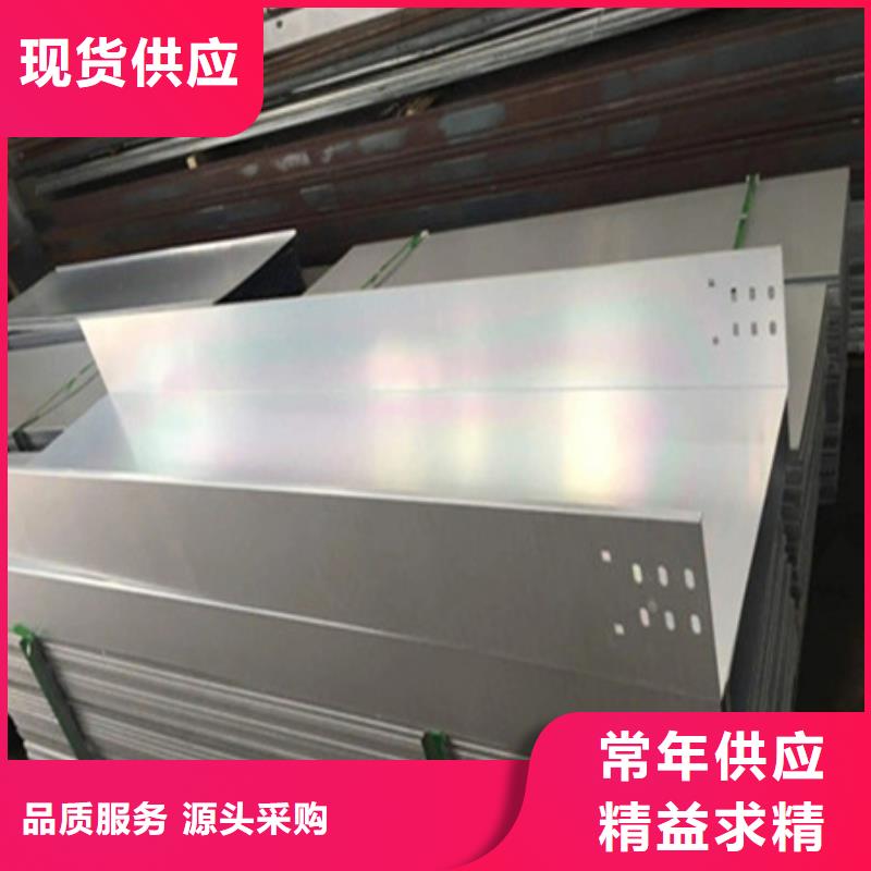 电缆桥架在线咨询