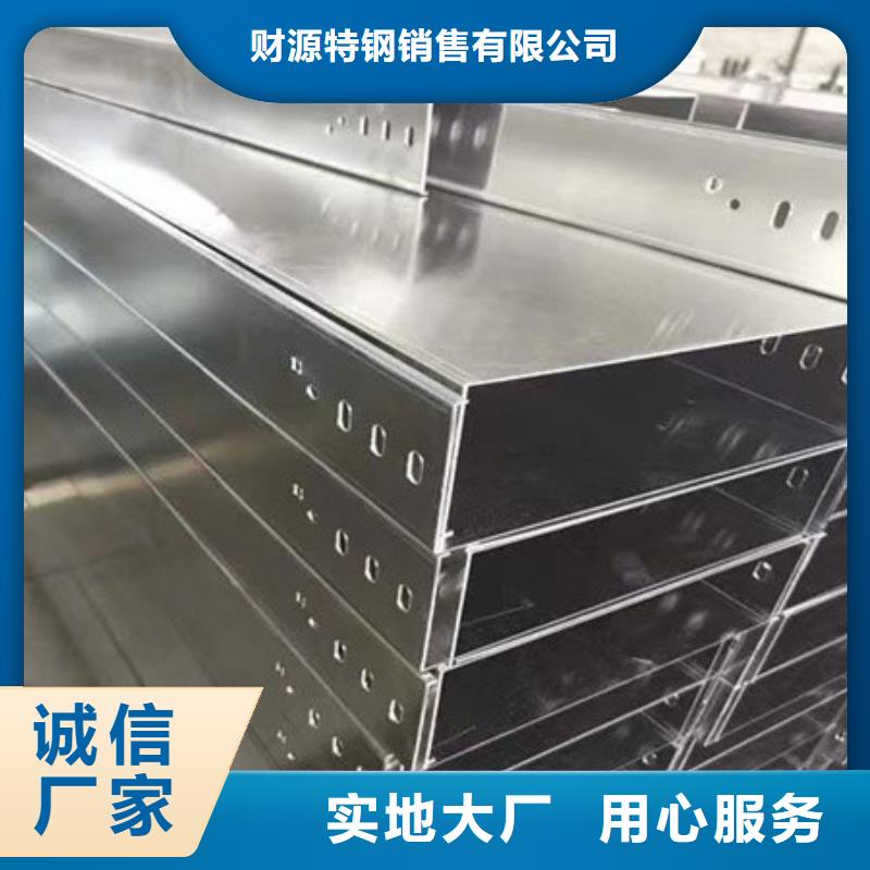 桥架nm600耐磨钢板厂家专业生产品质保证