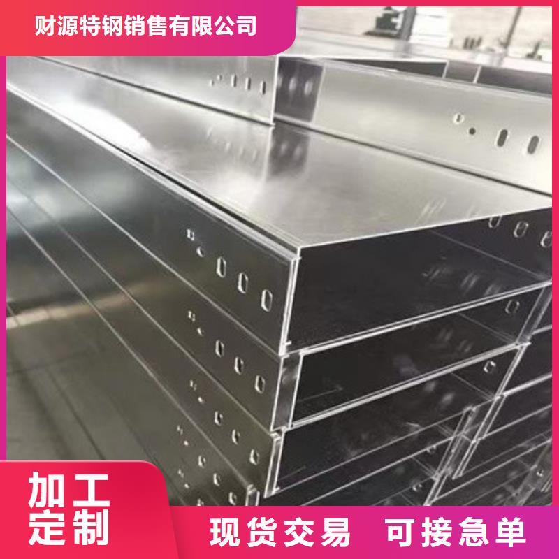 桥架-Mn13高锰耐磨板超产品在细节