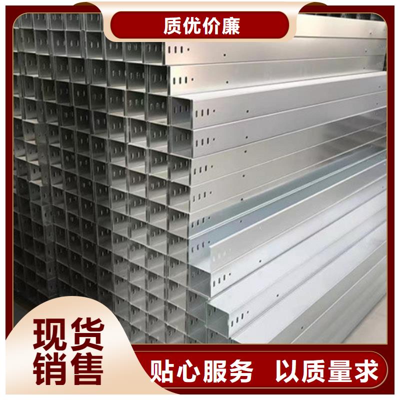热浸锌桥架产品介绍