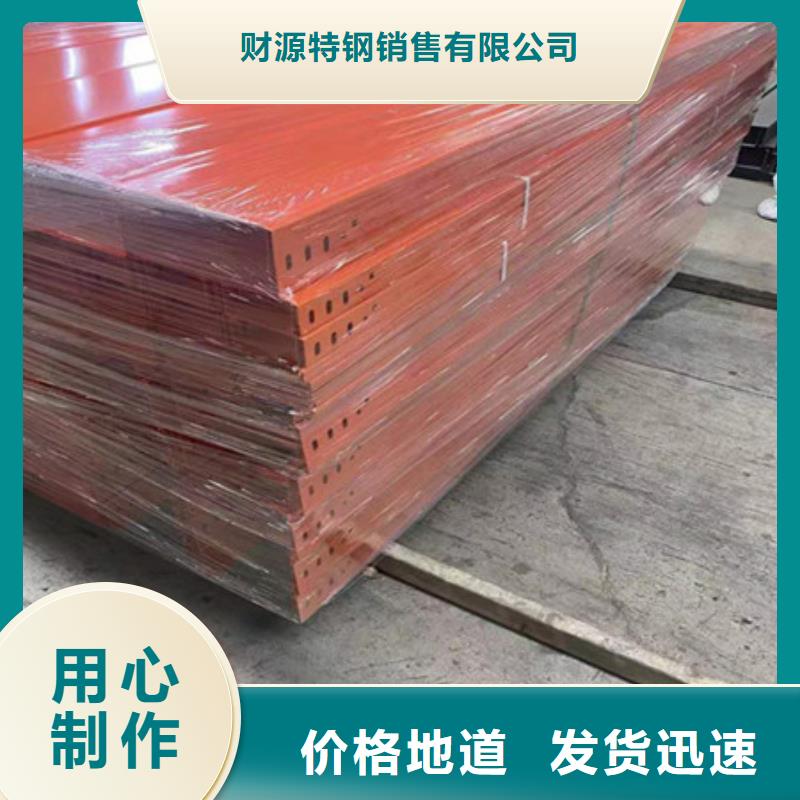 梯式桥架免费咨询