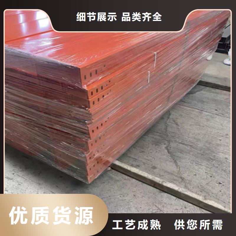 电缆桥架在线咨询