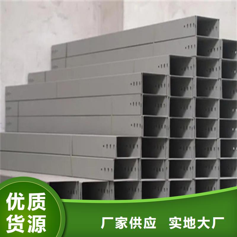 梯式桥架_多年制造经验
