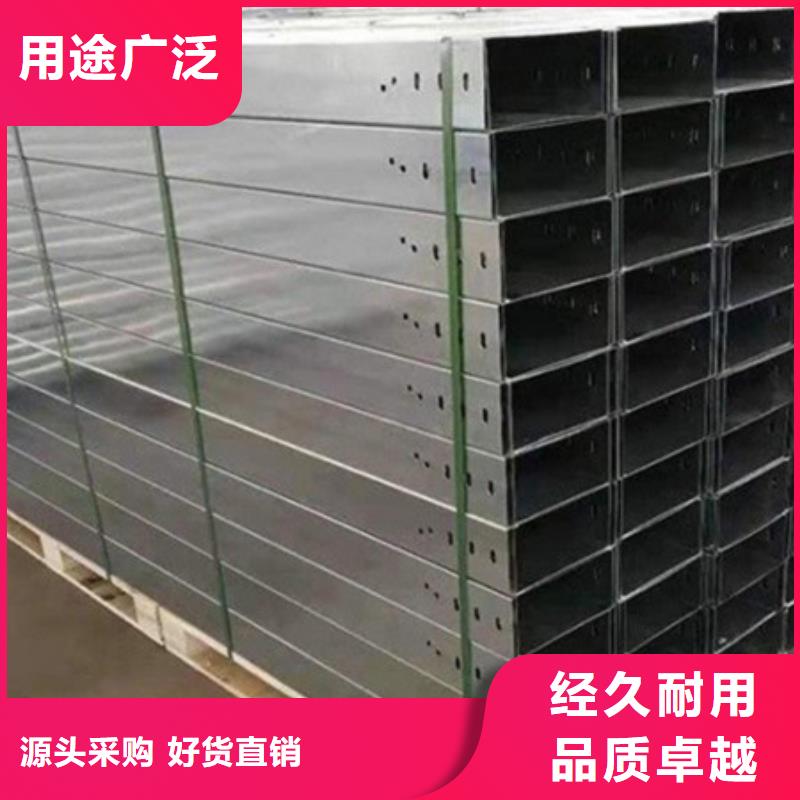 铝合金电缆桥架无中间商