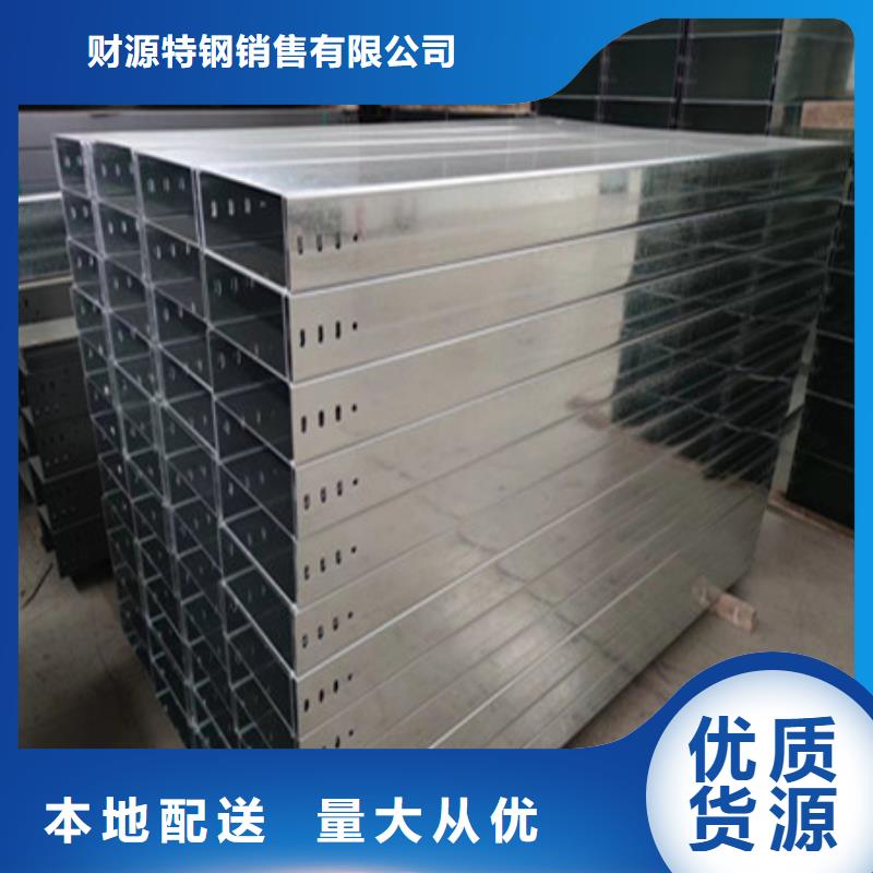 耐磨钢板厂家厂家视频-嵊州|新昌|衢州|嘉兴|金华|湖州|舟山|宁波财源耐磨钢板厂家厂家_ 财源特钢销售(绍兴市分公司)