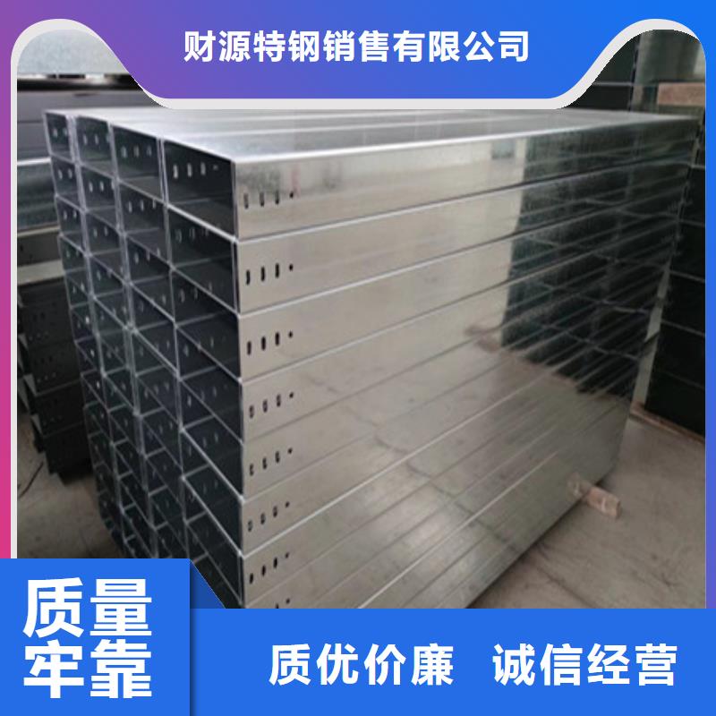 走线槽质量放心