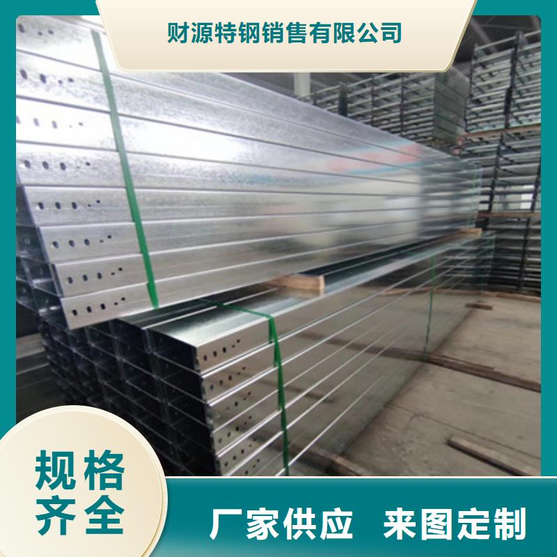 DJ型大跨距电缆桥架在线咨询