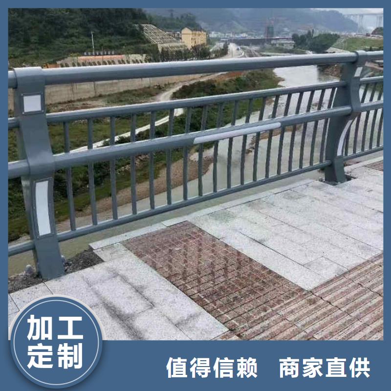 碳素钢不锈钢复合管栏杆【河道防撞栏杆】一站式供应