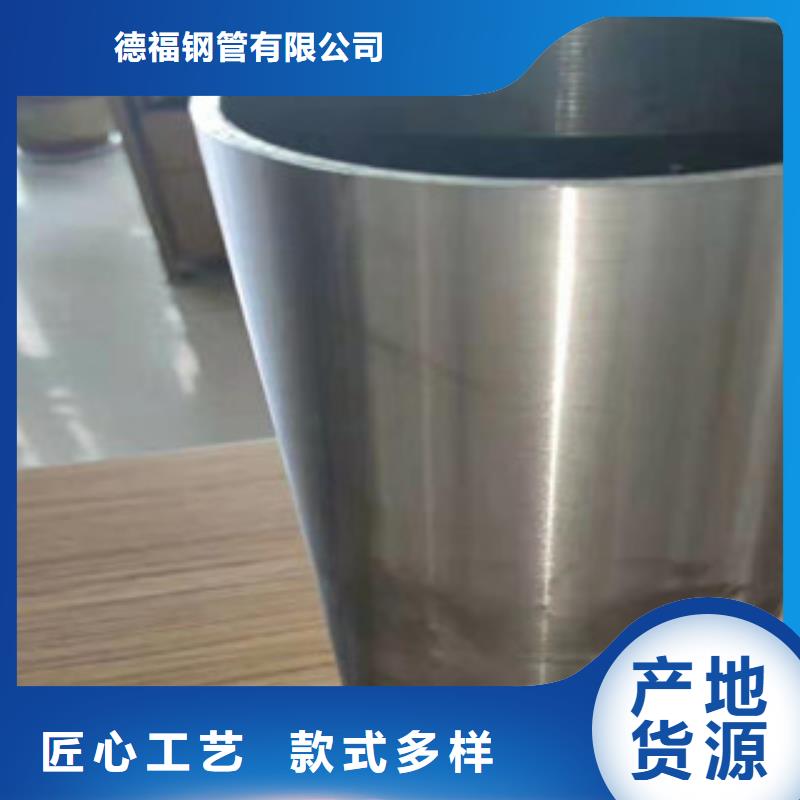 自有生产工厂【江泰】常年供应35crmo精密钢管-省心