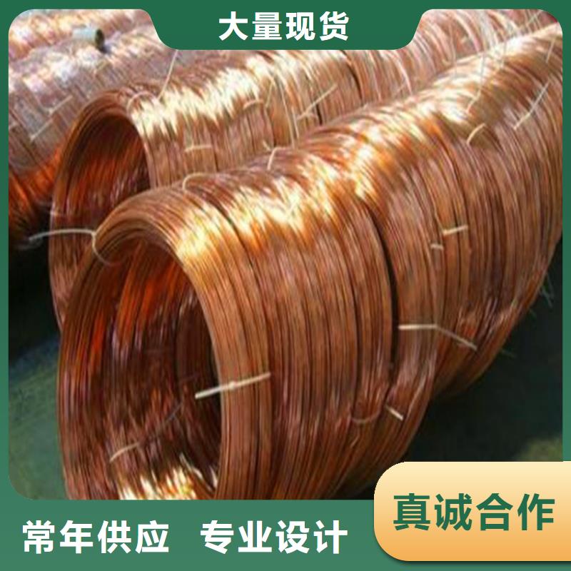 铜绞线紫铜带专业生产厂家