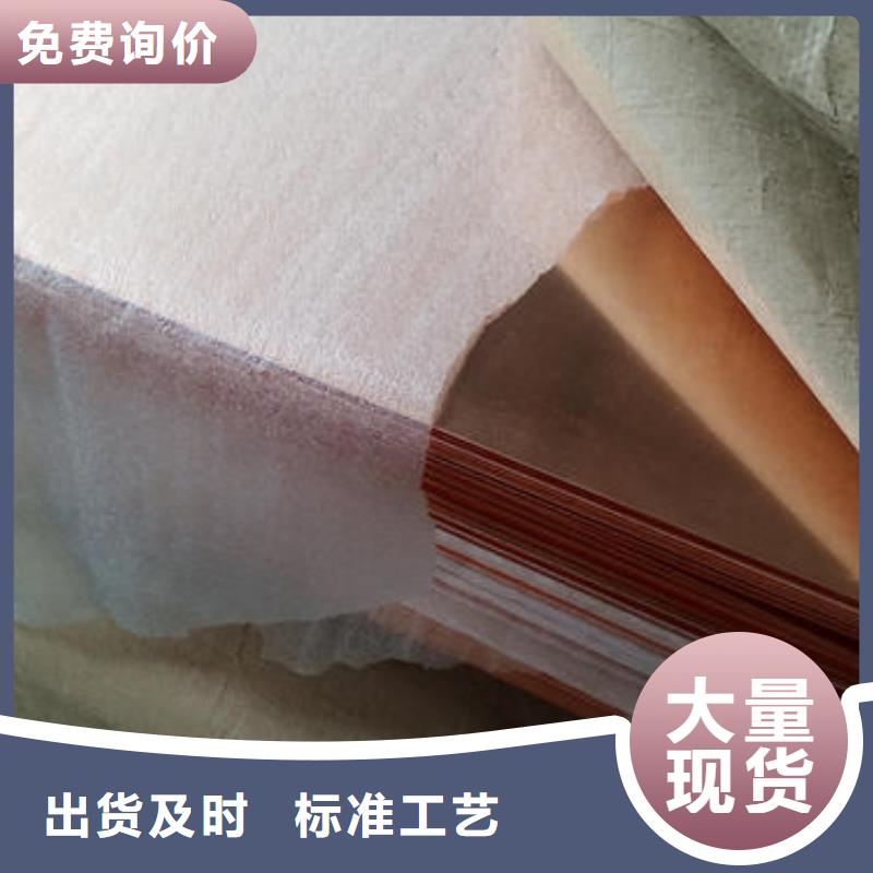 紫铜带视频-辽宁省朝阳市鑫创紫铜带可服务区域凌源|建平|铁岭|锦州|本溪|盘锦|沈阳|丹东等