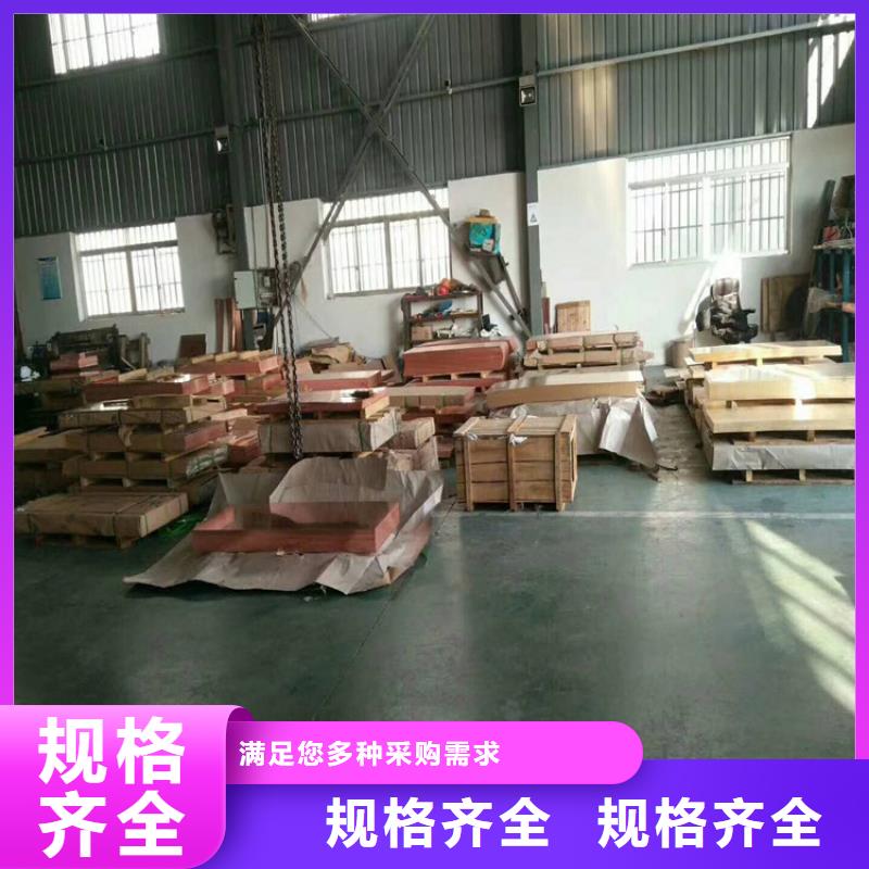 紫铜板,黄铜棒质优价保