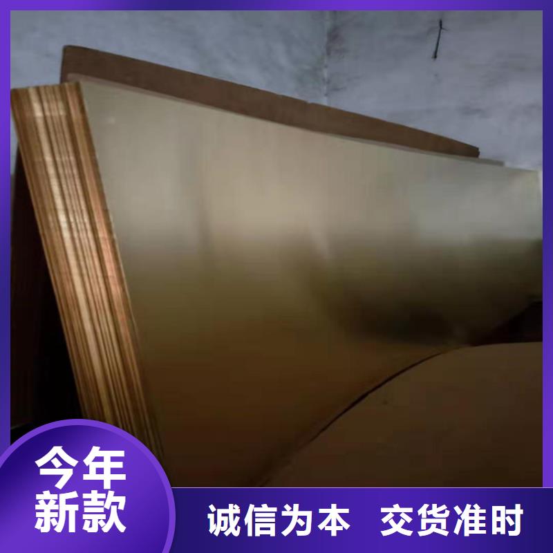 紫铜板黄铜棒优良材质