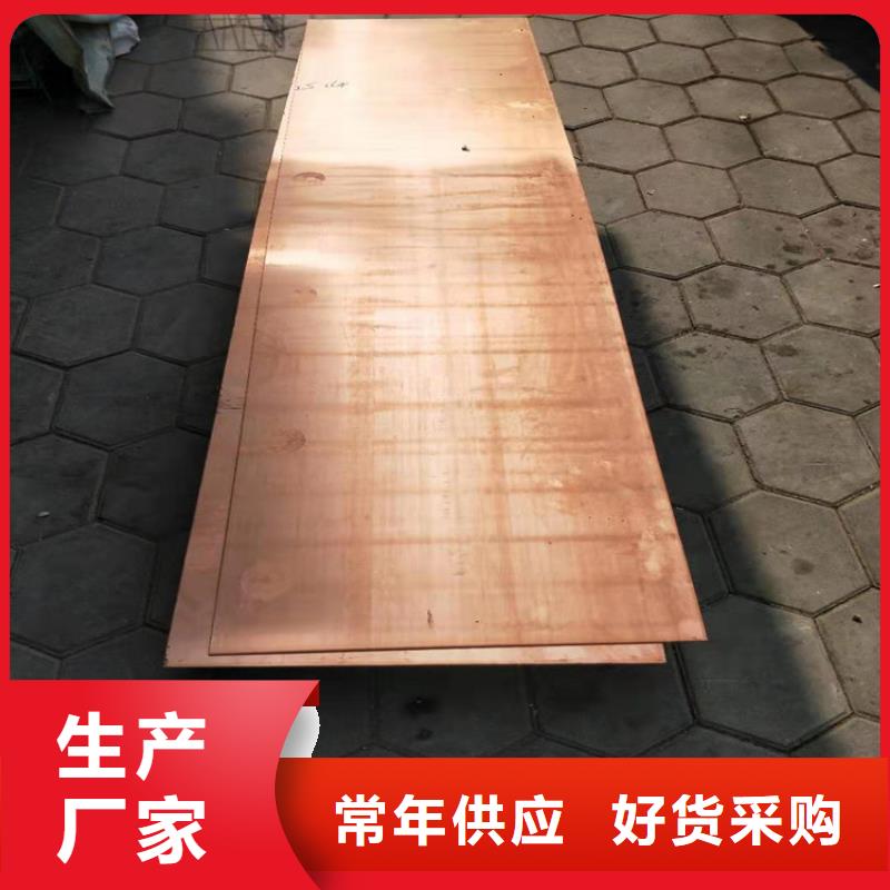 紫铜板铜绞线工厂自营