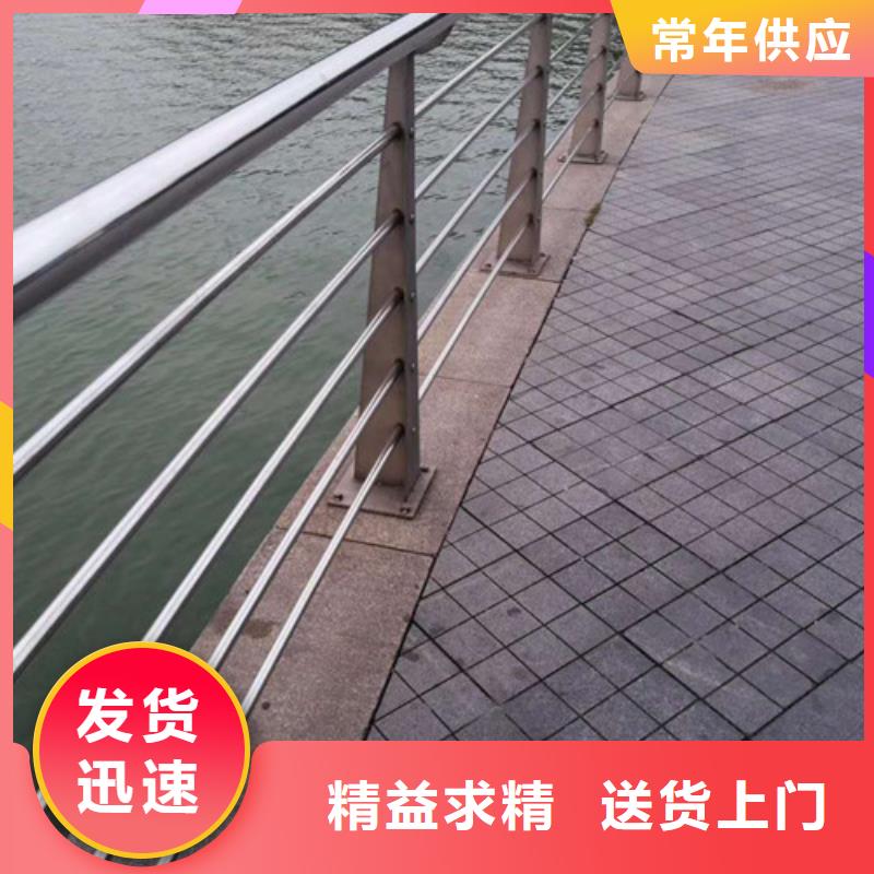 【景观护栏】河道防撞栏杆高标准高品质