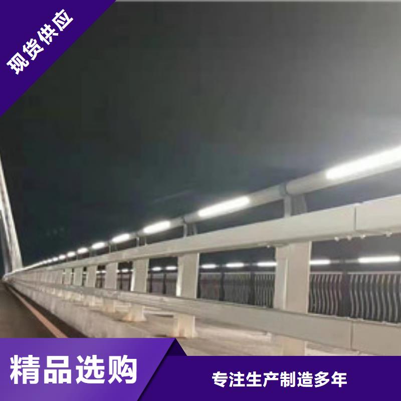 景观护栏市政道路防护栏发货迅速