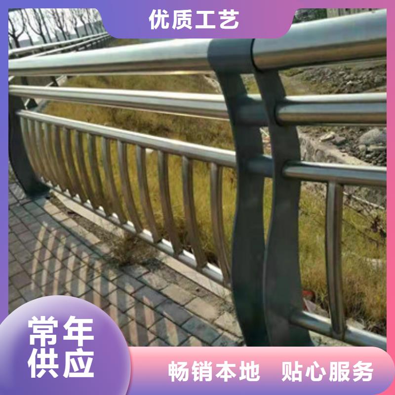 【景观护栏】河道防撞栏杆高标准高品质