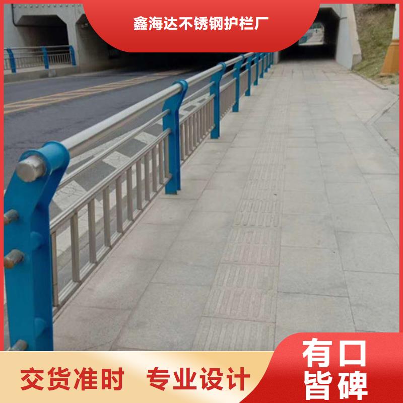 不锈钢护栏【道路护栏】专业设计