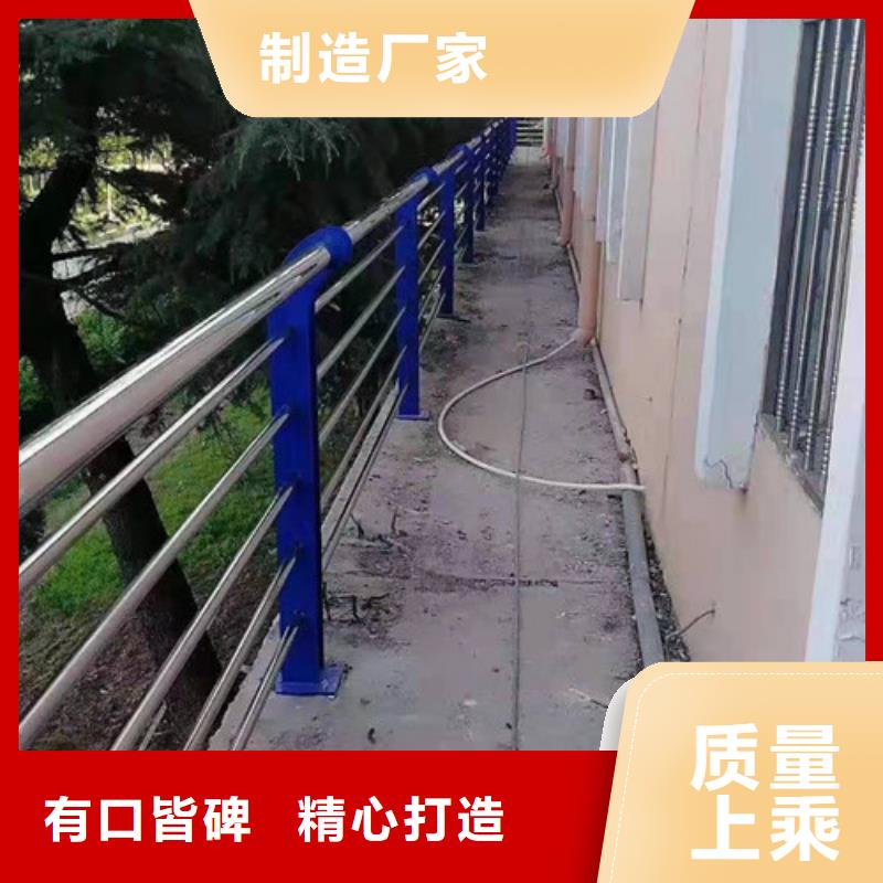 不锈钢护栏河堤防撞护栏厂家直营