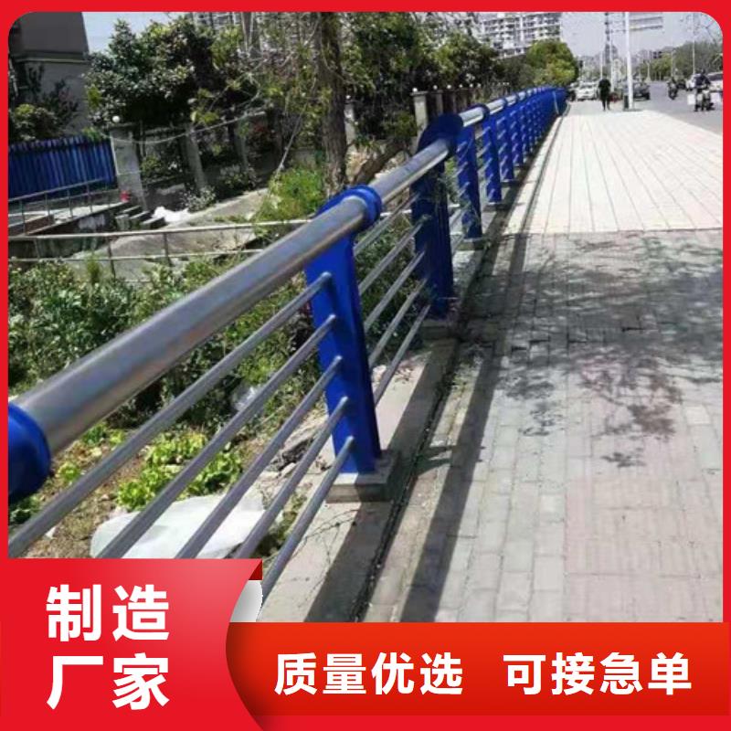 不锈钢复合管河道防撞栏杆现货销售