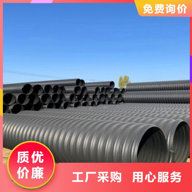PE钢带增强螺旋管_螺旋复合钢管厂家为您精心挑选