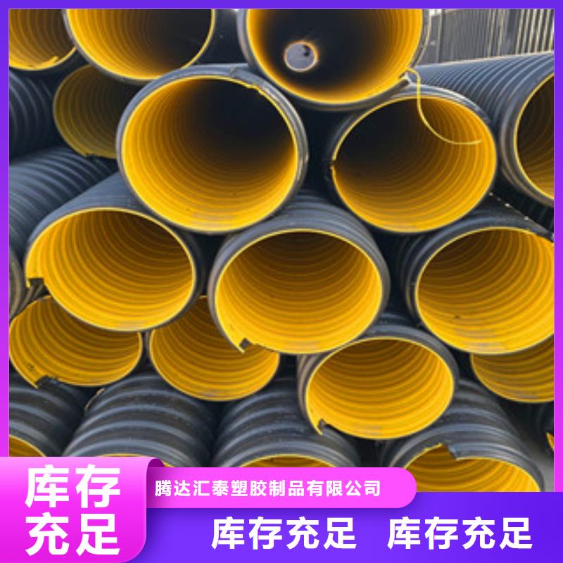 PE钢带增强螺旋管七孔梅花管种类多质量好