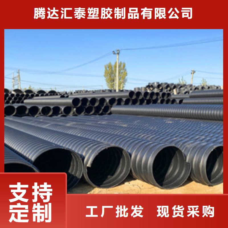 PE钢带增强螺旋管钢丝网架复合管源厂直销