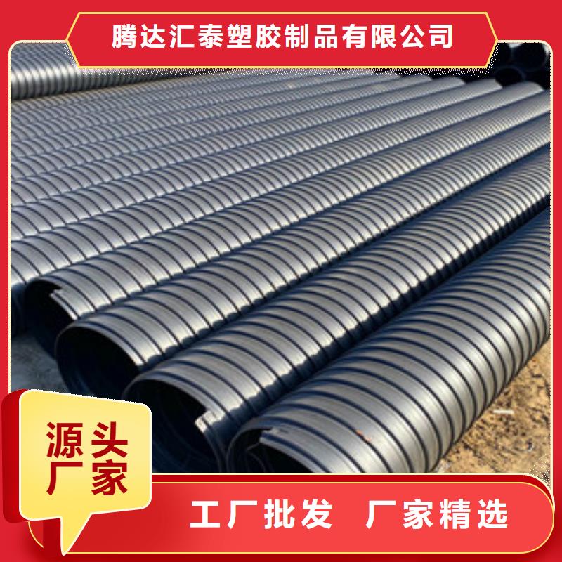 螺旋钢带波纹管厂视频-螺旋钢带波纹管厂-恒塑管道有限责任公司(合肥市分公司)服务区域肥东|庐阳|黄山|淮北|阜阳|马鞍山|巢湖|亳州|滁州