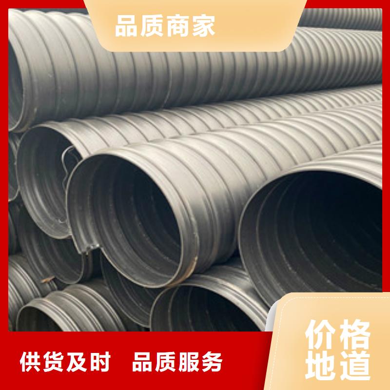 PE钢带增强螺旋管双壁波纹管价格实惠