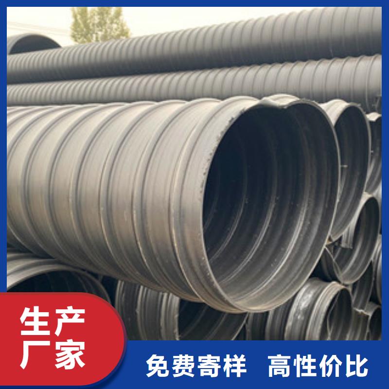PE钢带增强螺旋管,螺旋复合钢管采购