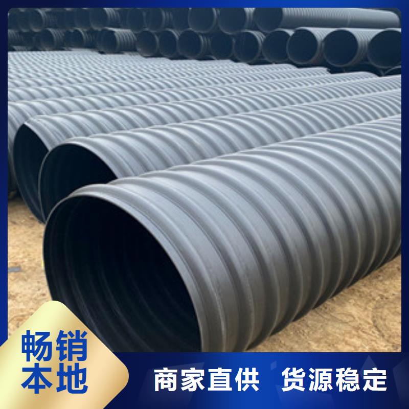 PE钢带增强螺旋管_双壁波纹管实力见证
