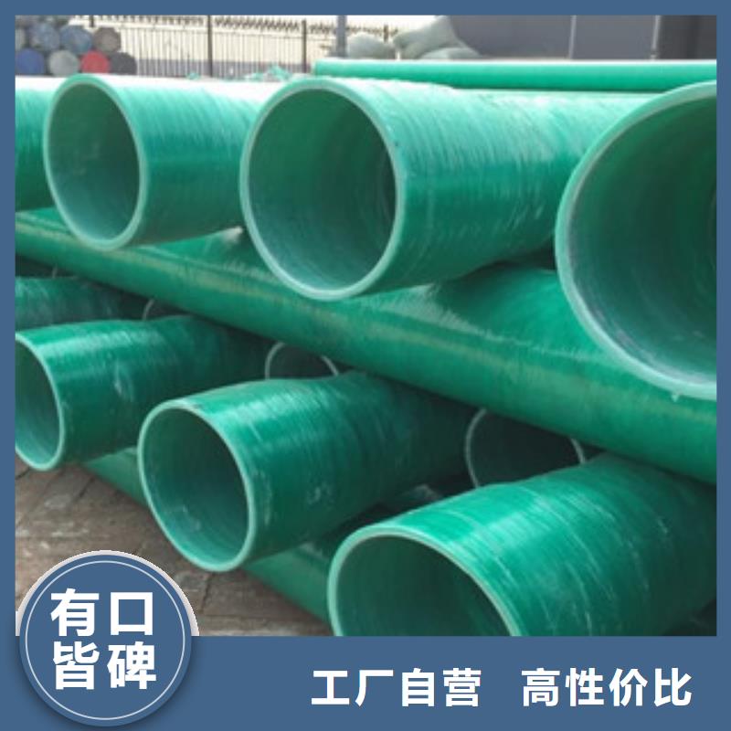 玻璃钢管mpp塑钢复合管现货齐全售后无忧