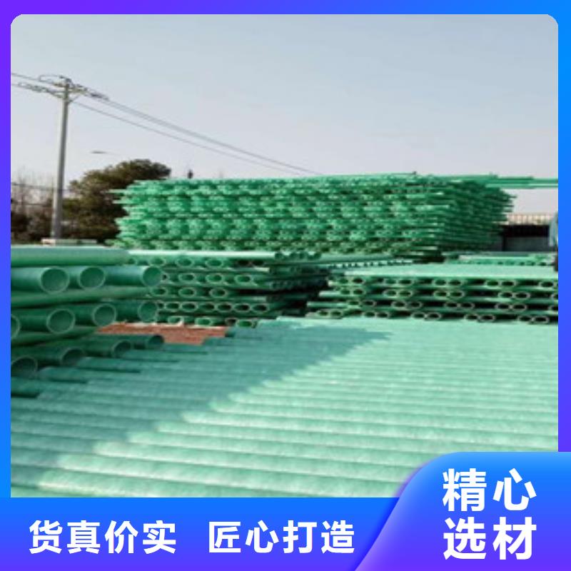 玻璃钢管-梅花管7孔来图定制量大从优