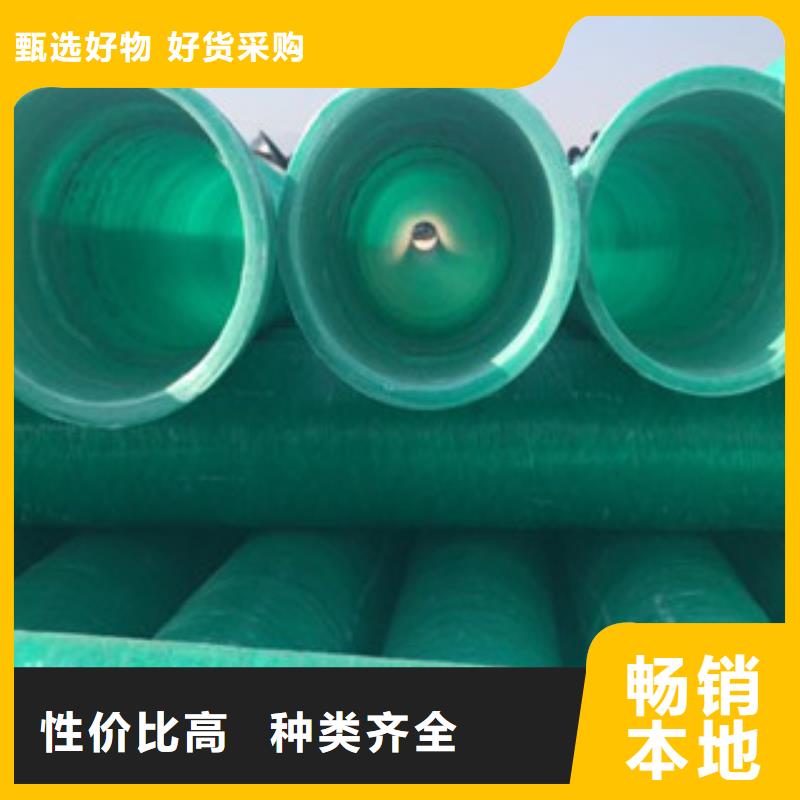 玻璃钢管钢丝网架复合管质优价廉