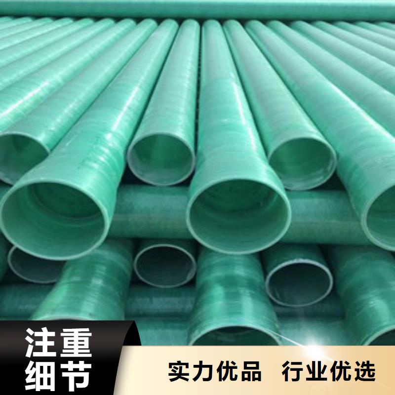 玻璃钢管螺旋复合钢管好品质选我们