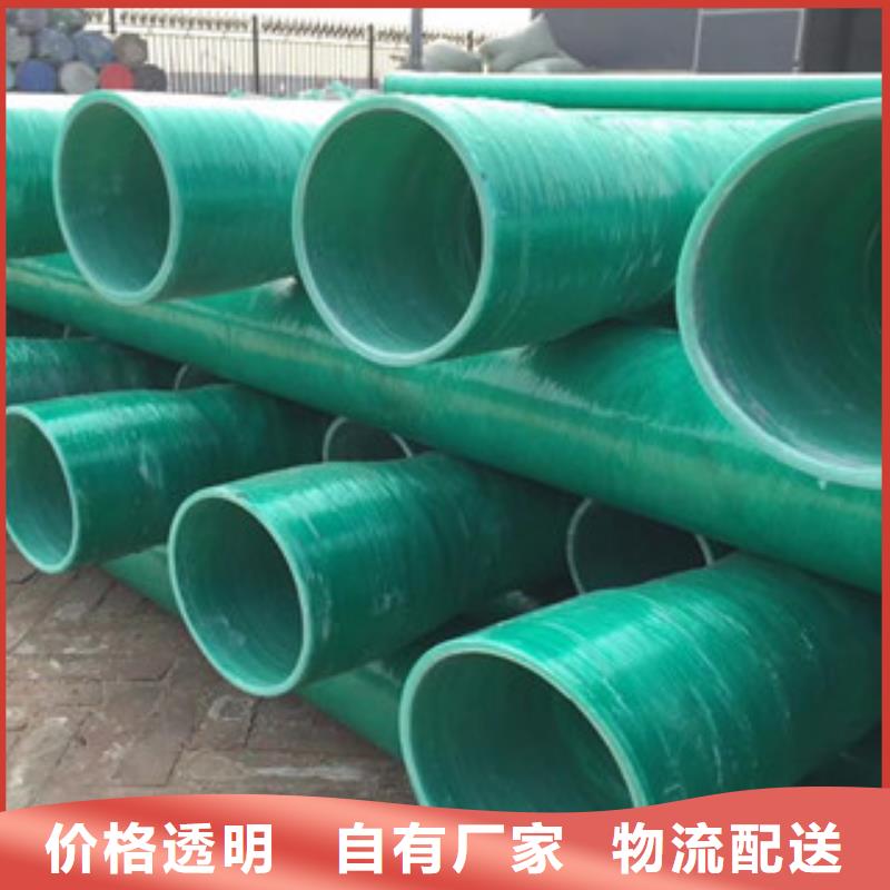 玻璃钢管pe给水管价格低