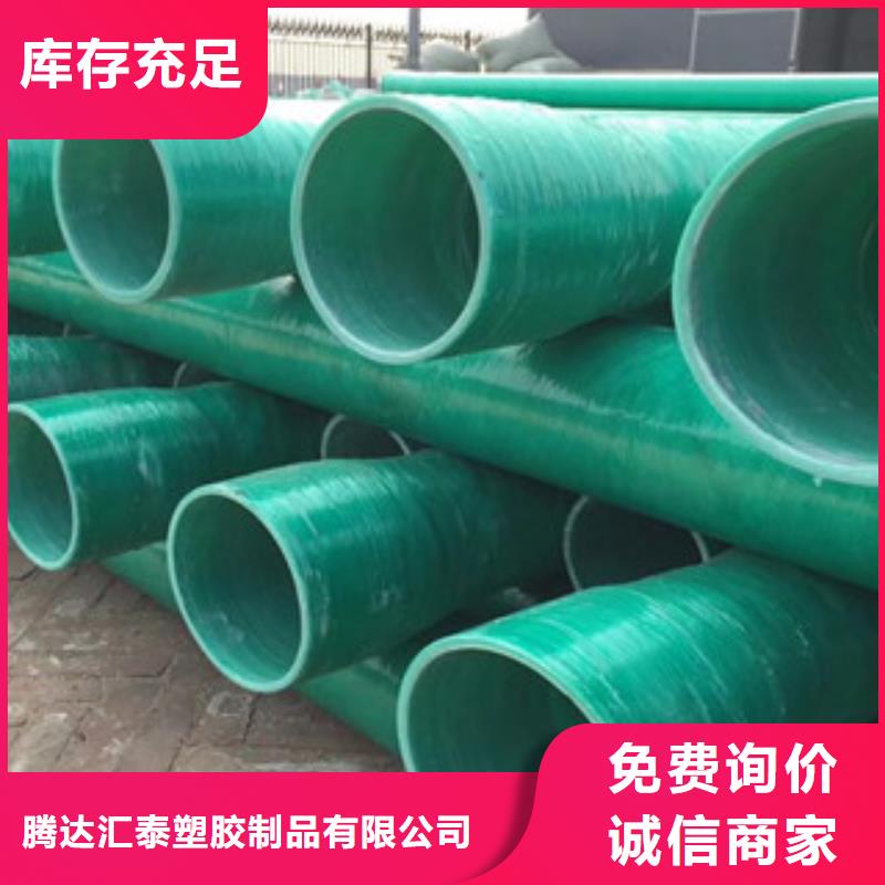 玻璃钢管pe钢带波纹管厂家直销供货稳定