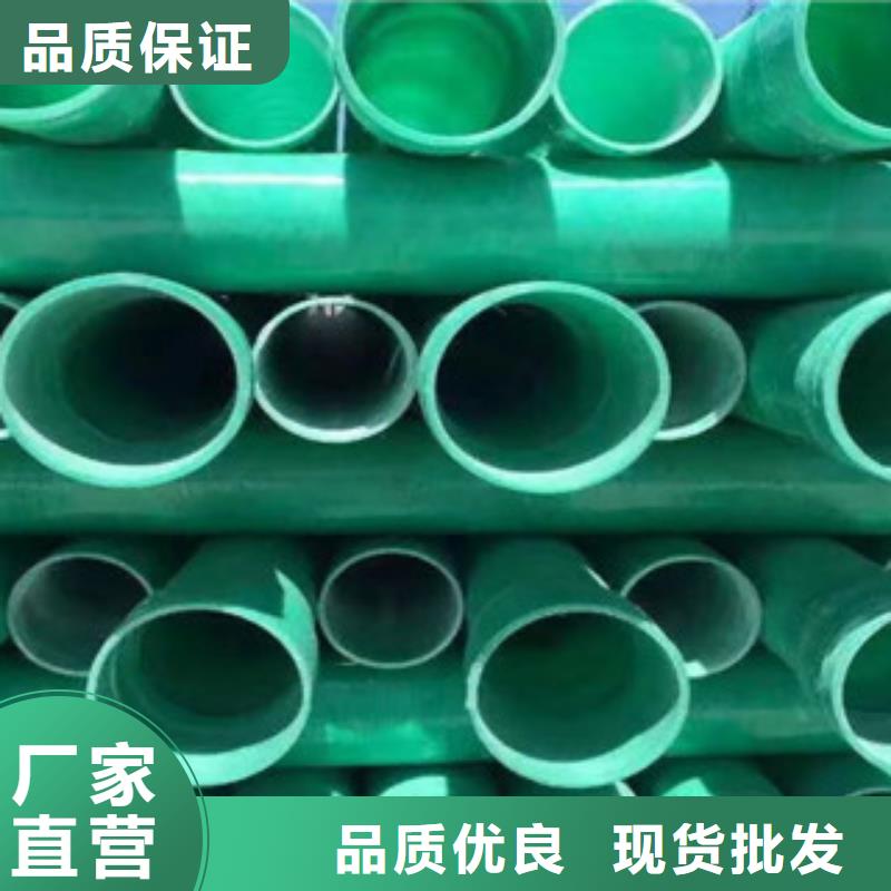 玻璃钢管pe钢带波纹管厂家直销供货稳定