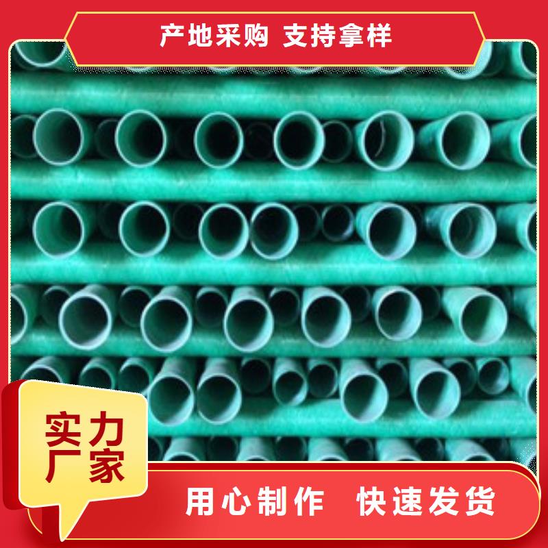 玻璃钢管pe给水管价格低