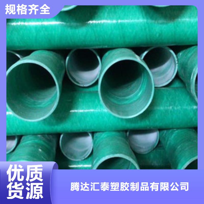 玻璃钢管_pe给水管材满足客户需求