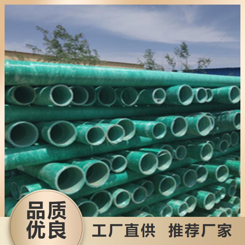 玻璃钢管pe给水管价格低