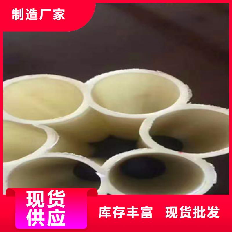 七孔梅花管玻璃钢管实力商家