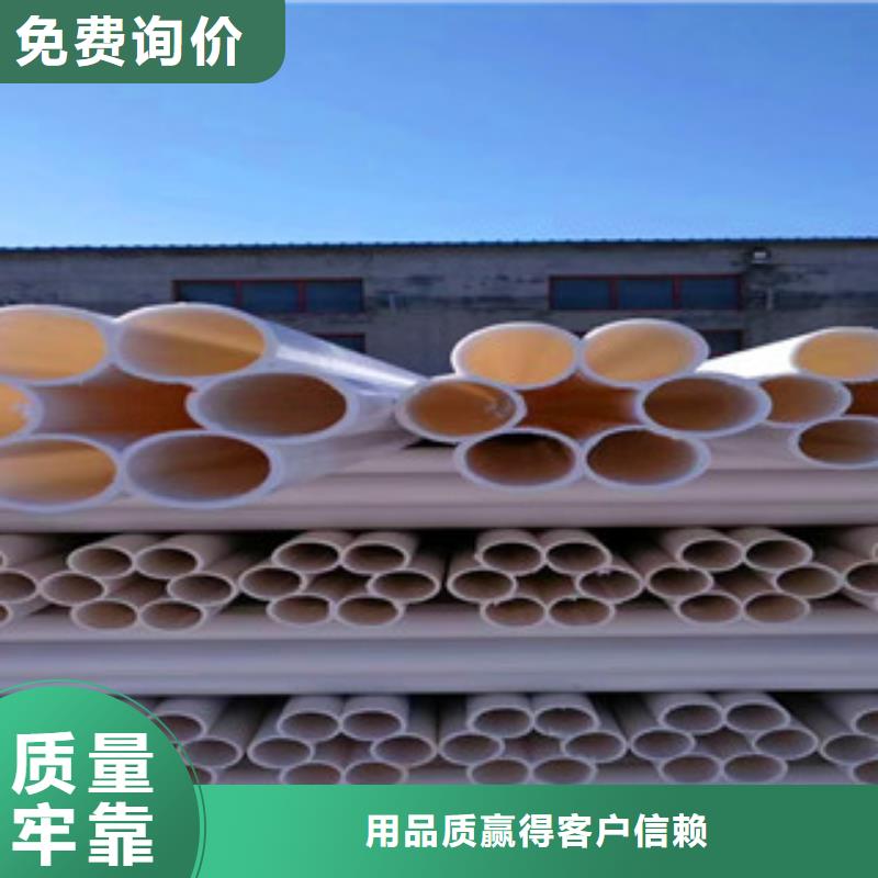 七孔梅花管_玻璃钢管生产厂家价格公道合理