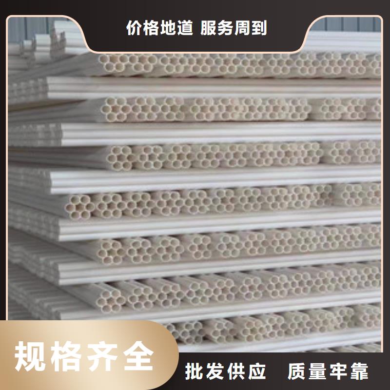 七孔梅花管_玻璃钢管生产厂家价格公道合理