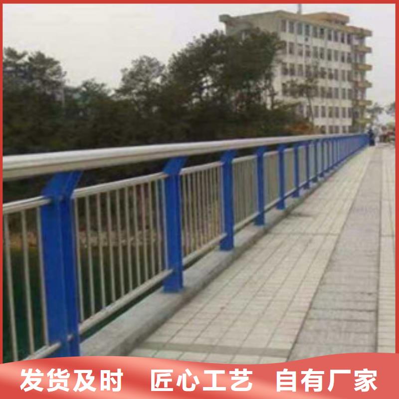 不锈钢复合管护栏市政道路防护栏助您降低采购成本