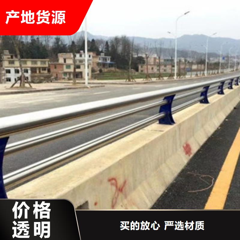 不锈钢复合管护栏-【高速开口栏网】好品质经得住考验