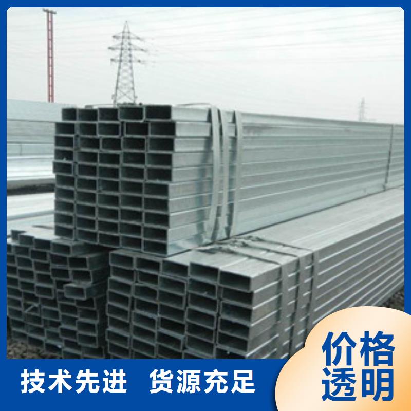 采购热镀锌厚壁矩形方管生产厂家-实体厂家可定制